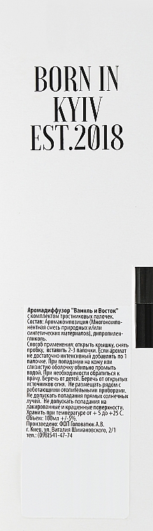Aroma-Diffusor Vanille und Ost - Aromalovers — Bild N6