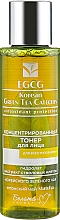 Düfte, Parfümerie und Kosmetik Gesichtstonikum - Belita-M EGCG Korean Green Tea Catechin