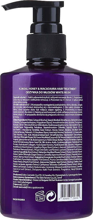 Feuchtigkeitsspendende Haarspülung mit weißem Moschus - Kundal Honey & Macadamia Treatment White Musk — Foto N4
