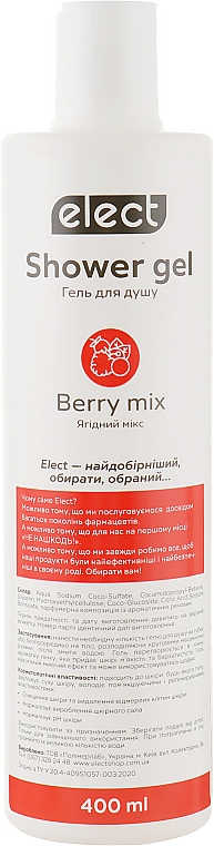 Duschgel Berry Mix - Elect Shower Gel Berry Mix — Bild N1