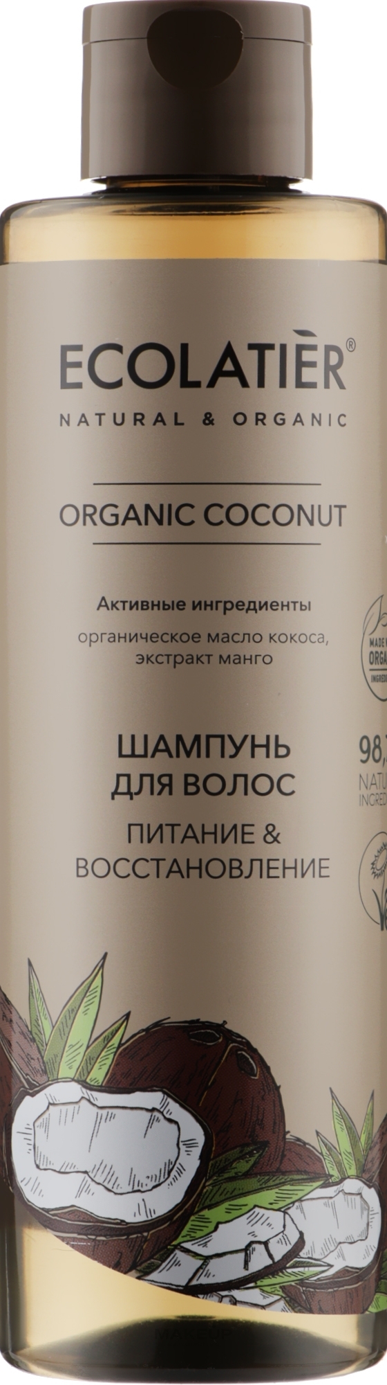 Nährendes und regenerierendes Shampoo mit Bio Kokosnussöl und Mangoextrakt - Ecolatier Organic Coconut Shampoo — Bild 250 ml