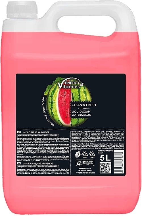 Flüssigseife Wassermelone (Nachfüller) - Leckere Geheimnisse 