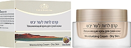 Feuchtigkeitsspendende Gesichtscreme für trockene Haut mit Mineralien aus dem Toten Meer - Care & Beauty Line Moisturizing Cream — Bild N2