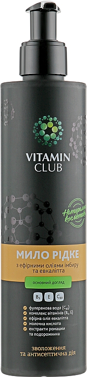 Flüssigseife mit ätherischen Ölen aus Ingwer und Eukalyptus - VitaminClub — Bild N2