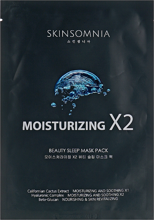 Gesichtsmaske - Jkosmec Skinsomnia Moisturizing X2 Beauty Sleep Mask Pack — Bild N1