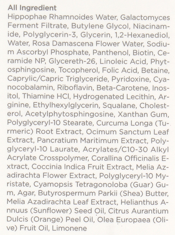 Aufhellendes Serum mit Vitaminkomplex - Manyo Galac Whitening Vita Serum — Bild N4