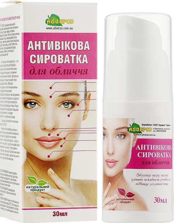 Anti-Aging-Gesichtsserum - Adverso — Bild N2