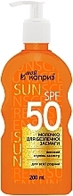 Düfte, Parfümerie und Kosmetik Wasserfestes Sonnenschutzöl mit Weizenkeimöl SPF 25 - My caprice 