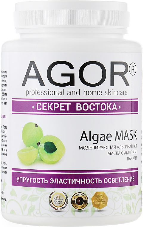Alginatmaske - Agor Algae Mask — Bild N5