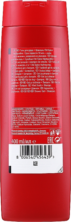 Shampoo-Duschgel - Old Spice Nightpanther 3in1  — Bild N1