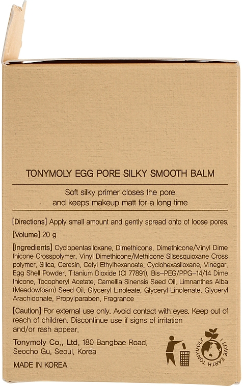Glättender Gesichtsbalsam mit Eiweiß - Tony Moly Egg Pore Silky Smooth Balm — Foto N3
