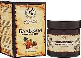 Düfte, Parfümerie und Kosmetik Balsam gegen Ekzeme und Psoriasis mit Macadamia - Aromatika
