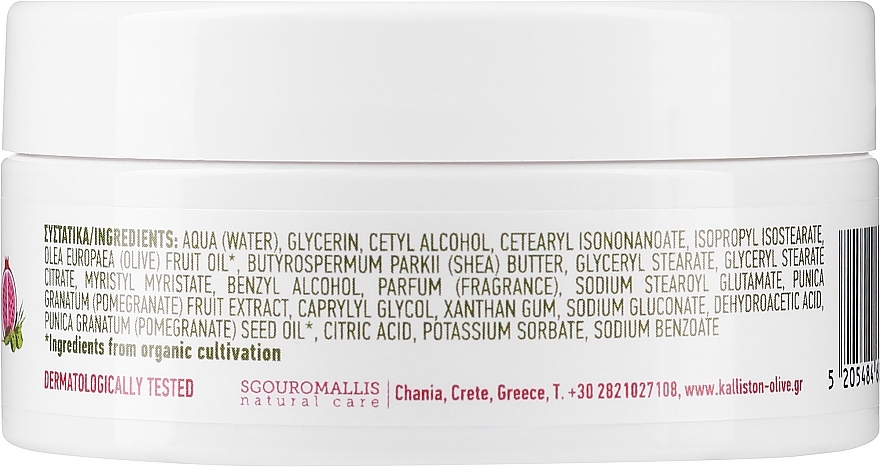 Creme für Hände und Körper (Dose) - Kalliston Organic Olive Oil & Pomegranate Extract Hand & Body Cream — Bild N3