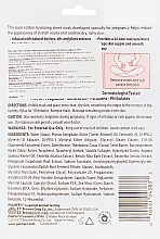 Maske gegen Dehnungsstreifen - Palmer's Cocoa Butter Formula Tummy Mask Stretch Marks  — Bild N2