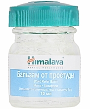 Balsam gegen Erkältungssymptome mit Minze und Kampfer - Himalaya Herbals Cold Balm — Bild N3