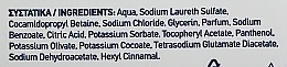 Flüssigseife mit Panthenol - Papoutsanis Karavaki Liquid Soap — Bild N2