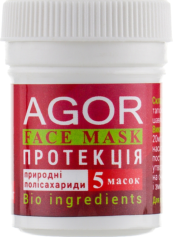 Polysaccharid-Maske Schutz - Agor Face Mask — Bild N1