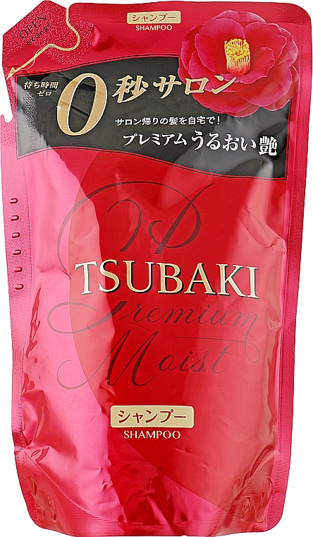 Feuchtigkeitsspendendes Shampoo - Tsubaki Premium Moist Shampoo (Doypack) — Bild N1