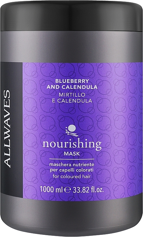 Pflegende Maske für gefärbtes Haar mit Ringelblumen- und Erdbeerextrakt - Allwaves Blueberry And Calendula Nourishing Mask — Foto N1