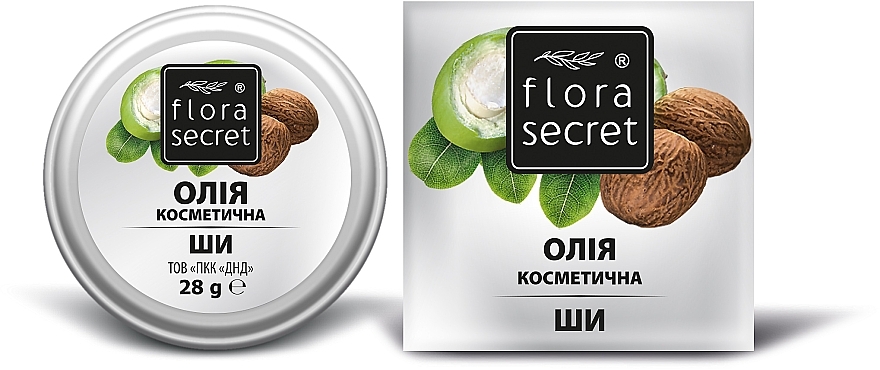 Sheabutter für Körper - Flora Secret — Bild N1