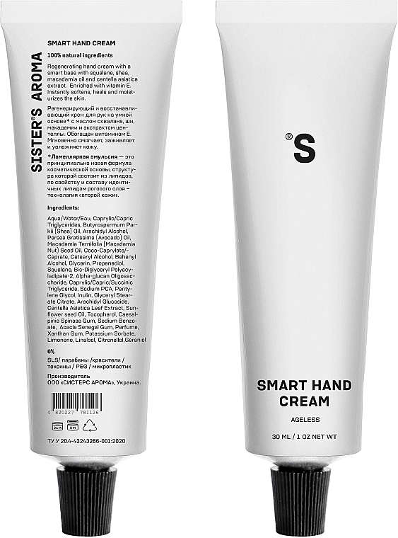Regenerierende Handcreme mit Sheabutter, Squalan und indischem Wassernabel - Sister's Aroma Smart Hand Cream Ageless — Bild N3