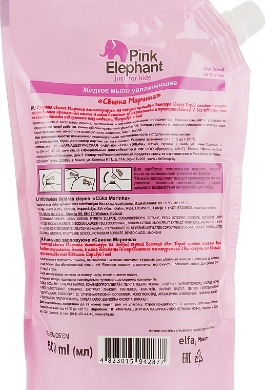 Feuchtigkeitsspendende flüssige Seife Marinka Pig - Pink Elephant (Doupack)  — Bild N2