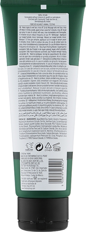 3in1 Gesichtswaschgel, Peeling und Maske mit Teebaumöl - The Bodu Shop Tea Tree 3-in-1 Wash Scrub Mask — Bild N2