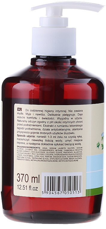Gel für die Intimhygiene für empfindliche Haut mit Extrakt aus Kamille und Allantoin - Green Pharmacy — Foto N2