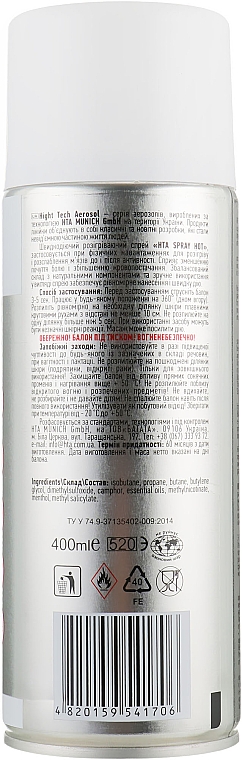 Wärmendes Körperspray - High Tech Aerosol Spray Hot — Bild N4