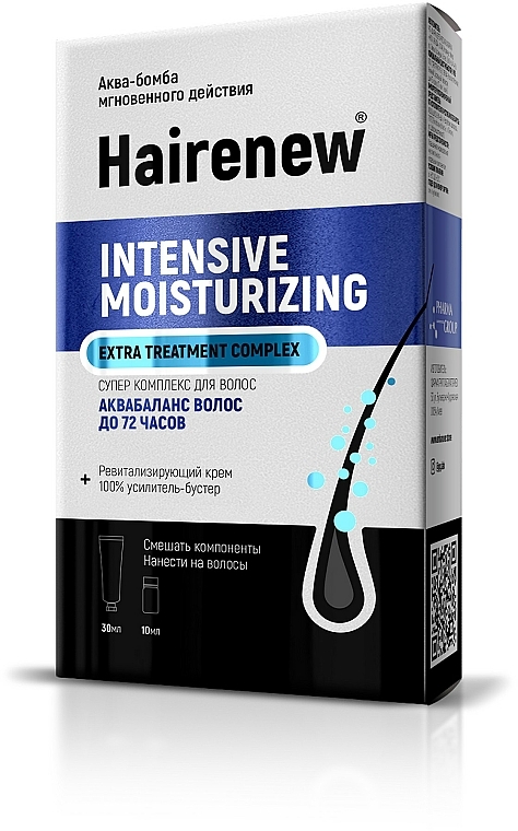 Intensiv feuchtigkeitsspendender innovativer Komplex für das Haar - Hairenew Intensive Moisturizing Extra Treatment Complex — Bild N1
