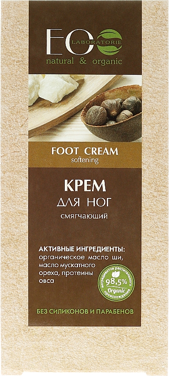 Beruhigender Fußbalsam - ECO Laboratorie Food Cream