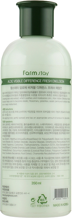 Erfrischende Gesichtsemulsion mit Aloe-Extrakt - FarmStay Visible Difference Fresh Emulsion Aloe — Bild N2