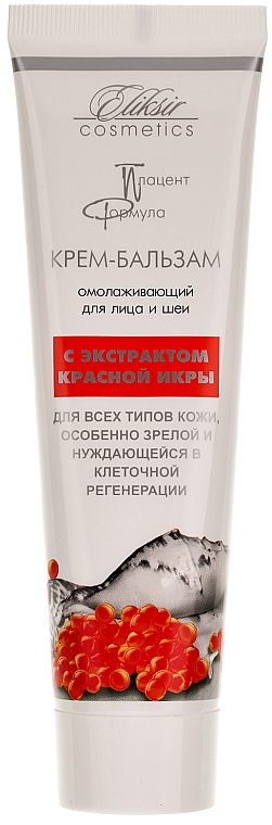 Verjüngender Creme-Balsam für Gesicht und Dekolleté mit rotem Kaviarextrakt - Elixier — Bild N2