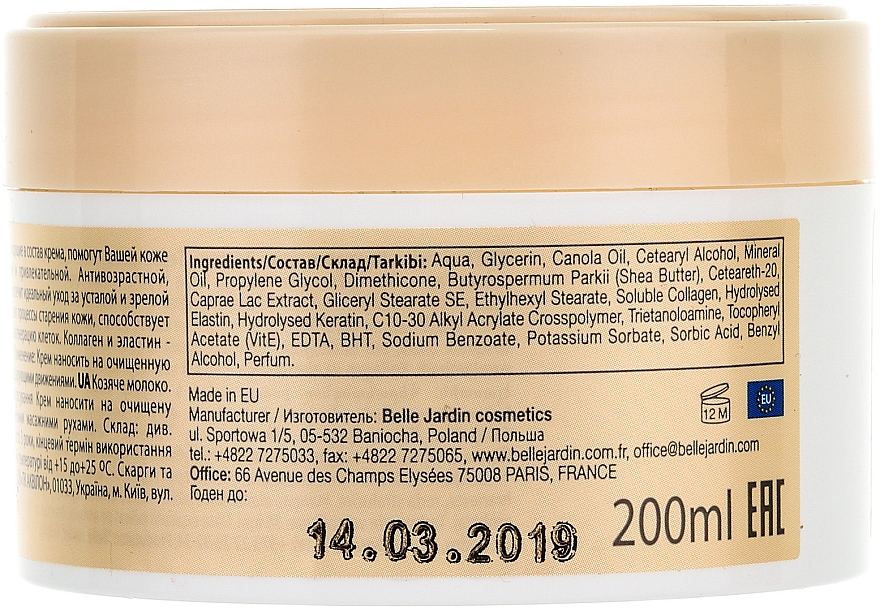 Regenerierende Anti-Aging Creme für Gesicht und Körper mit Ziegenmilch, Kollagen und Elastin - Belle Jardin Spa naturelle Face Cream — Bild N3