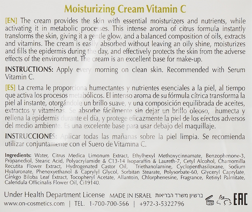 Feuchtigkeitsspendende Creme mit Vitamin C - Onmacabim VC Moisturizing Cream Vitamin C — Bild N5