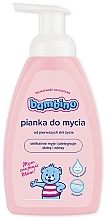 Düfte, Parfümerie und Kosmetik 2in1 Waschschaum für Haar und Körper für Kinder und Neugeborene - Nivea Bambino