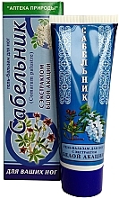 Düfte, Parfümerie und Kosmetik Fußgel-Balsam mit weißem Akazienextrakt - Flora-Pharm