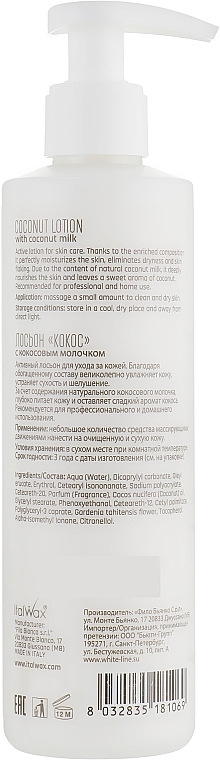 Körperlotion Kokosnuss - ItalWax Miraveda Coconut Body Lotion — Bild N2