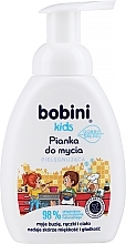 Düfte, Parfümerie und Kosmetik Duschschaum für Kinder mit Haferextrakt Lama - Bobini Lama Washing Foam