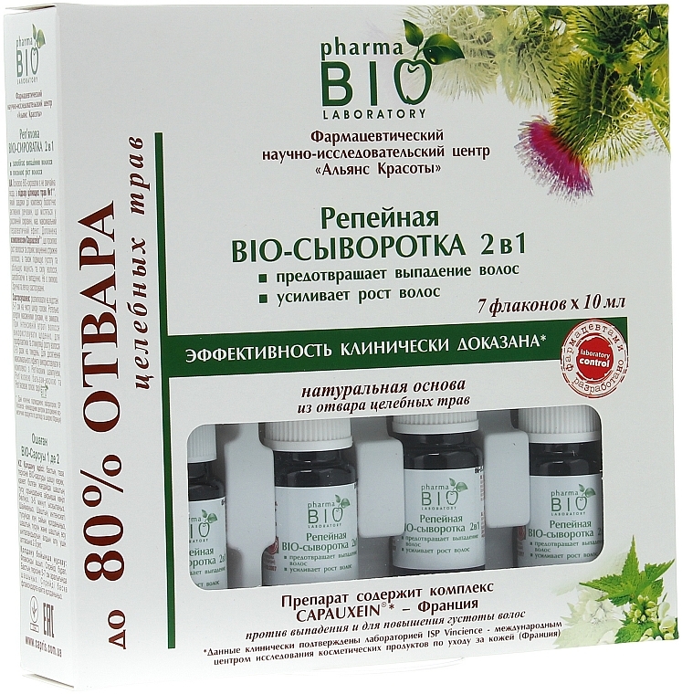 Bio-Serum gegen Haarausfall mit Klette - Pharma Bio Laboratory