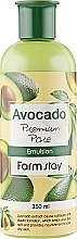 Düfte, Parfümerie und Kosmetik Pflegende Gesichtsemulsion - FarmStay Avocado Premium Pore Emulsion