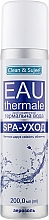 Thermalwasser - Clean & Sujee Thermal Water SPA Treatment — Bild N3