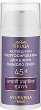 Energetisierendes Augenserum 45+ - Triuga Ayurveda Serum — Bild N1