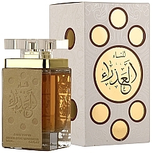 Düfte, Parfümerie und Kosmetik Lattafa Perfumes Al Azra'a Gold - Eau de Parfum