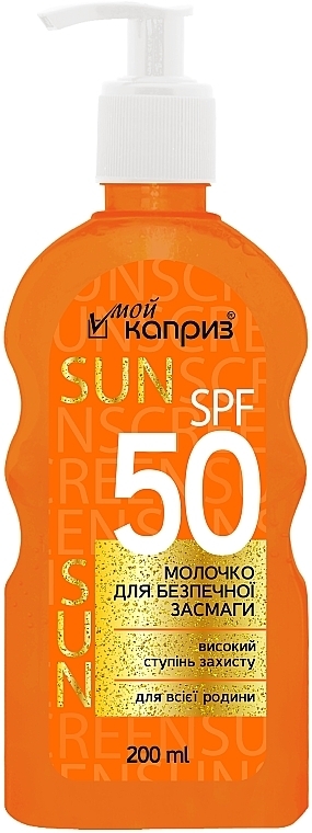 Wasserfestes Sonnenschutzöl mit Weizenkeimöl SPF 25 - My caprice 