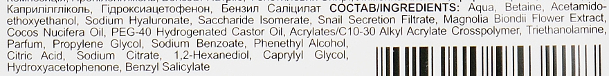Hyaluron-Gesichtskonzentrat - Green Pharmacy — Bild N3