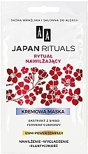 Düfte, Parfümerie und Kosmetik Feuchtigkeitsspendende Gesichtsmaske - AA Japan Rituals Moisturizing Mask
