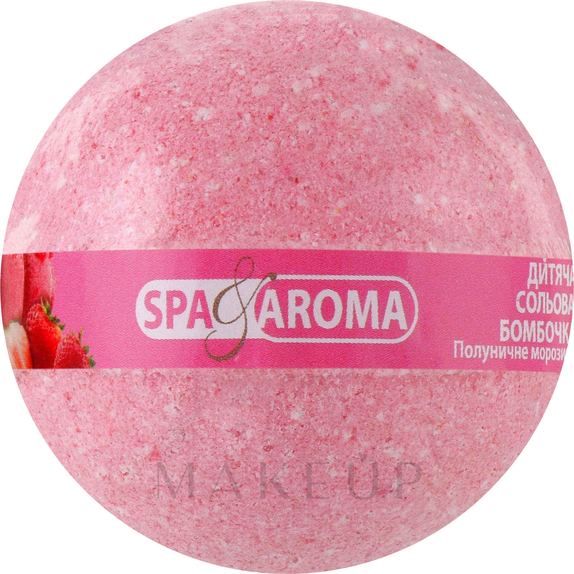 Badebombe Erdbeereis - Bioton Cosmetics Spa & Aroma Bath Bomb — Bild 75 g