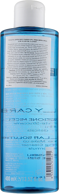 Reinigendes Mizellenwasser für Gesicht und Augen - Rilastil Daily Care Soluzione Micellare — Bild N4