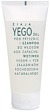 Shampoo-Gel für Männer Vetiver - Ziaja Yego Shower Gel & Shampoo — Bild N1